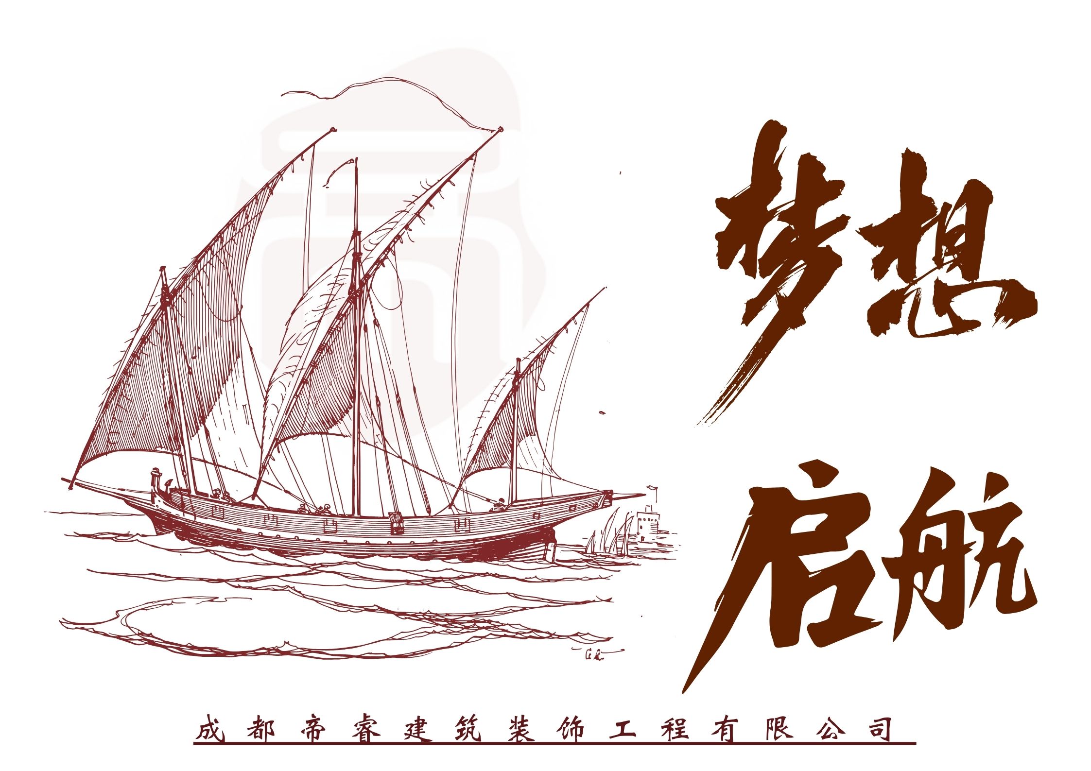 成都工裝公司：帝睿裝飾專(zhuān)業(yè)打造辦公室裝修新風(fēng)尚！